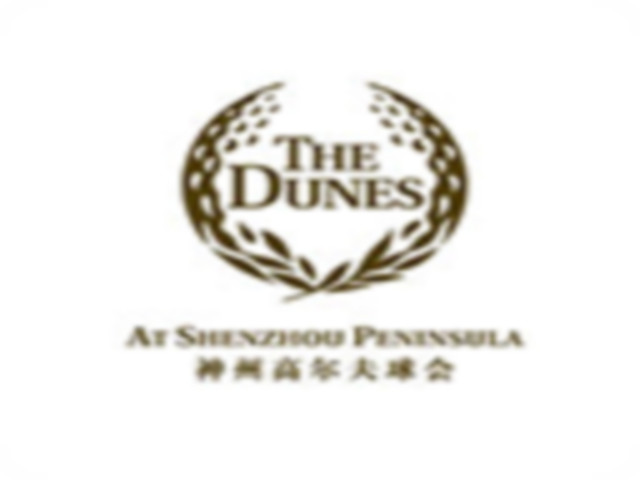 Shenzhou Peninsula GC - Dunes West