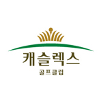 Castlex QingDao Golf & Resort - Lake, Valley